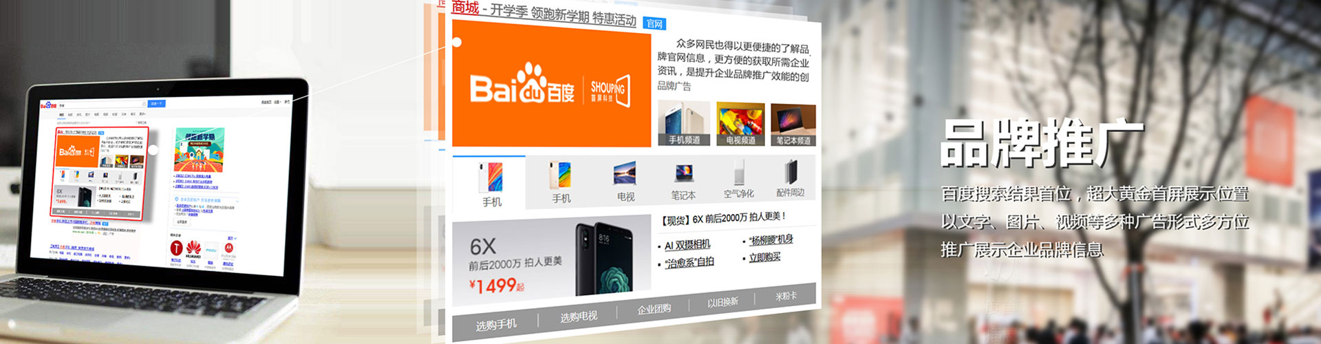 永德sem怎么做