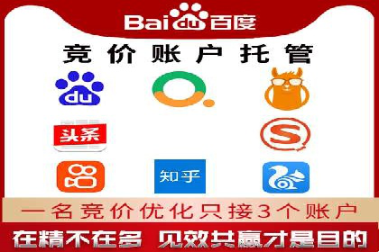 今日头条广告案例：精准定位与高效转化